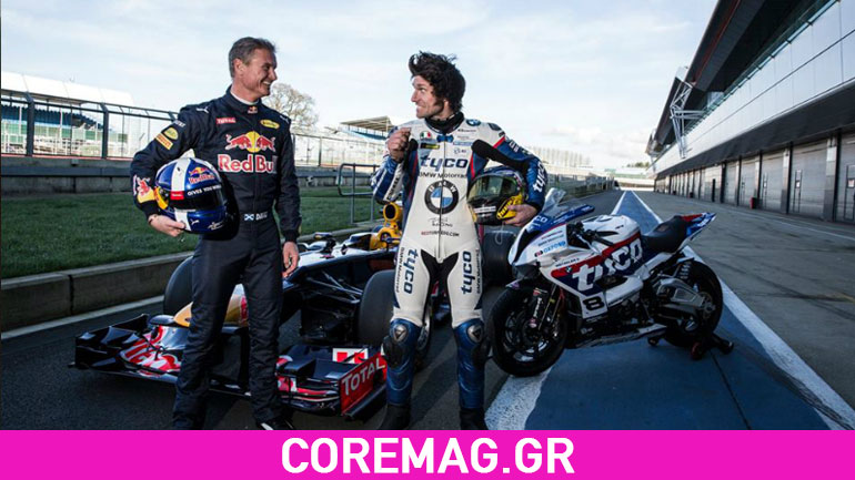 Formula 1 vs Superbike
